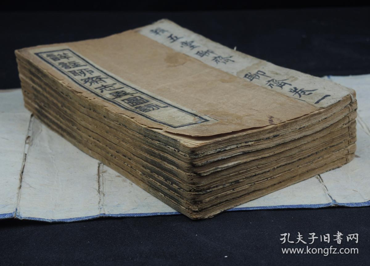 精雕版画古籍】光绪精印【聊斋志异图咏】原装十六卷一函8厚册全套，精美版画多幅，其版画线条流畅，“以形写神”，人物画像栩栩如生。其表情刻画细腻，构图富于变化，加之良工镌刻，衣纹刀法工整流利，诚为版画之翘楚!