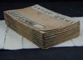 精雕版画古籍】光绪精印【聊斋志异图咏】原装十六卷一函8厚册全套，精美版画多幅，其版画线条流畅，“以形写神”，人物画像栩栩如生。其表情刻画细腻，构图富于变化，加之良工镌刻，衣纹刀法工整流利，诚为版画之翘楚!