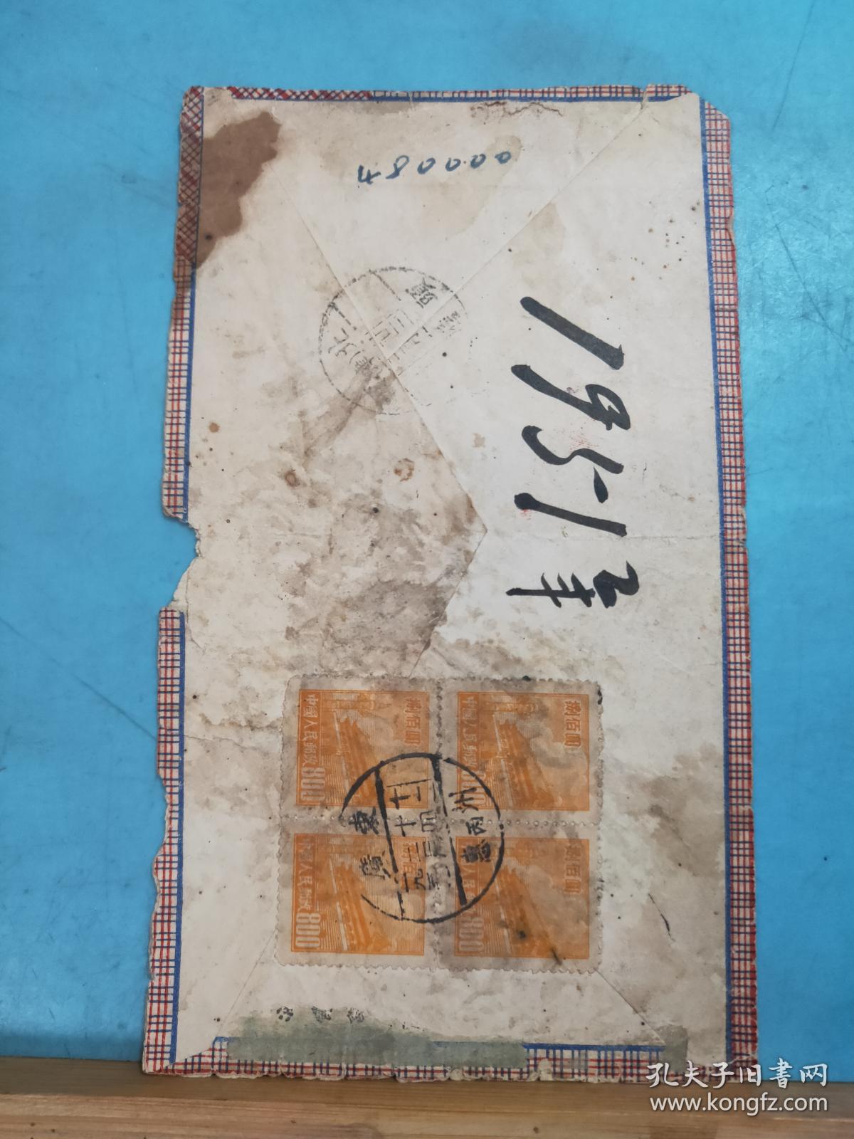 FP13-1559   1951年  贴普票  军邮实寄封 带原信 贴普4 天安门图  800元票 4枚 广州实寄河北深县