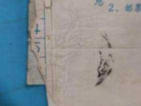 FP15-1203  1983年   贴票脱落  美术（北京颐和园）实寄封 带原信（一通二页 朋友间通信）   古树子中学实寄阜新