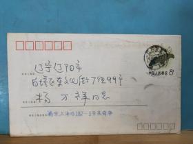 FP12-1372  1982年  M1 美术邮资封 实寄封  南京实寄辽阳