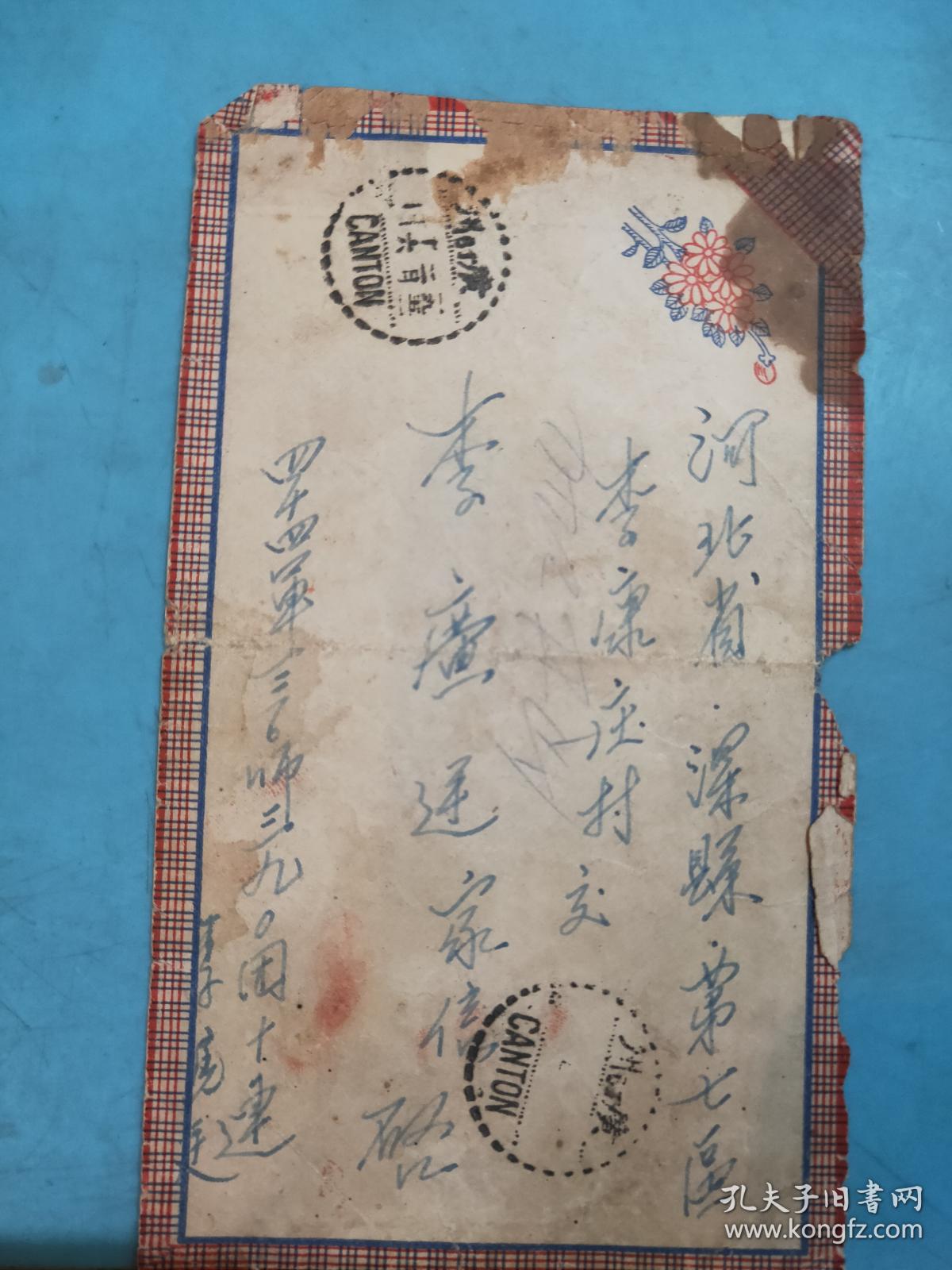 FP13-1559   1951年  贴普票  军邮实寄封 带原信 贴普4 天安门图  800元票 4枚 广州实寄河北深县