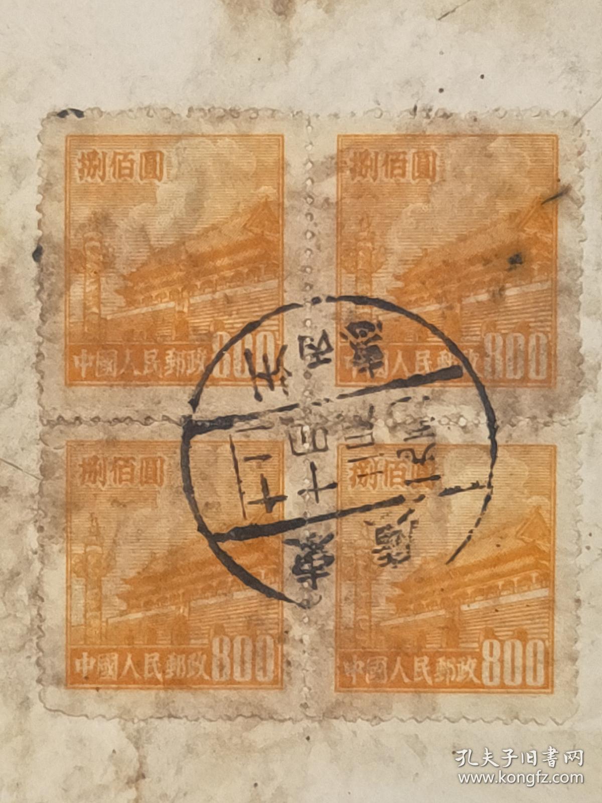 FP13-1559   1951年  贴普票  军邮实寄封 带原信 贴普4 天安门图  800元票 4枚 广州实寄河北深县