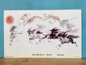 FP27-0185   2002年 美术（奔向新世纪 国画）  中国邮政 牡丹邮资片  书简实寄片  新民市实寄沈阳