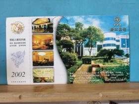 FP11-1197 2002年 美术（赣江宾馆） HP 2002 C(4-3) 中国邮政贺年有奖 生肖马 邮资片 实寄片 金坛市实寄辽阳