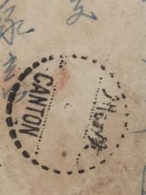 FP13-1559   1951年  贴普票  军邮实寄封 带原信 贴普4 天安门图  800元票 4枚 广州实寄河北深县