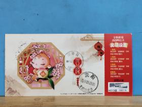 FP60-0113 2019年 爱心永恒 邮资80分 实寄明信片 山东金乡实寄沈阳