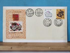FP29-0027  1988年  生肖交替封 贴 丁卯年、戊辰年 一轮生肖票