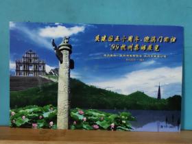 FP27-0183   2002年 美术（庆建国五十周年迎澳门回归 99 杭州集邮展览）  中国邮政 牡丹邮资片  书简实寄片  杭州实寄沈阳