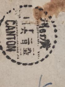 FP13-1559   1951年  贴普票  军邮实寄封 带原信 贴普4 天安门图  800元票 4枚 广州实寄河北深县