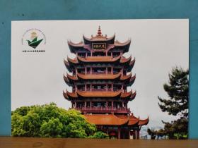 FP27-0194    美术（中国2019世界集邮展览 3） 全国纸盟图画明信片委员会出品  TP_5（ 4-3) [总19] 2019.6.
