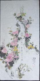 邓义伦：四川著名画家.中国老年书画研究会会员花鸟画软件 【彩墨菊花】一幅，画心尺寸：112*55厘米 约5.5平尺