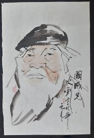 （保真）孙光钊:四川已故著名画家，漫画家  2009年人物画 一幅软件，画心尺寸:68*45厘米【约2.8平尺】