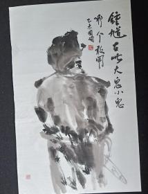 （保真）余国珣：四川省美术家协会会员，中国国际美术家联合会会员，陈子庄艺术研究会理事，四川雅缘书画院副院长，青城山道教艺术书画研究院理事2015年人物画软件（钟馗），画心尺寸：96*62厘米【约5.4平尺】