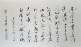 （保真）鄢正刚：中国国际文艺家协会高级书法师、高级研究员，中国国际书画艺术协会理事，中国书画艺术研究院艺术委员，四川省作家协会会员2016年书法软件、苏东坡七律诗一首，画心尺寸：114*69厘米【约7平尺】