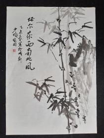 （保真）余 国珣：四川省美术家协会会员，中国国际美术家联合会会员，陈子庄艺术研究会理事，四川雅缘书画院副院长，青城山道教艺术书画研究院理事2015年山水画软件（任尔东西南北风），画心尺寸：99*69厘米【约6.1平尺】