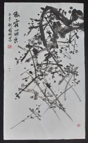 （保 真） 余国珣：四川省美术家协会会员，中国国际美术家联合会会员，陈子庄艺术研究会理事，四川雅缘书画院副院长，青城山道教艺术书画研究院理事2015年花鸟画软件（傲骨留香），画心尺寸：97*57厘米【约5平尺】