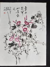 （保真）余国珣：四川省 美术家协会会员，中国国际美术家联合会会员，陈子庄艺术研究会理事，四川雅缘书画院副院长，青城山道教艺术书画研究院理事2015年花鸟画软件（牵牛花开也是春），画心尺寸：96*70厘米【约6平尺】
