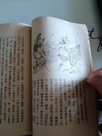 拍碗图