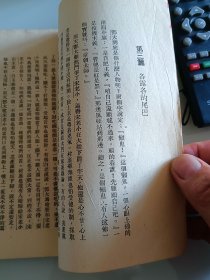 拍碗图