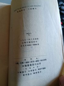 拍碗图