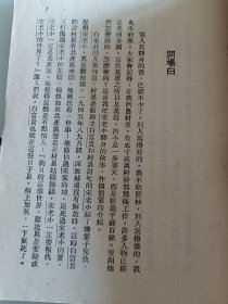 拍碗图