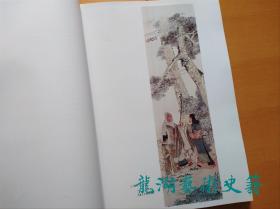 《任伯年画集》 天津人民美术1988年1版1印，8开精装带盒套。