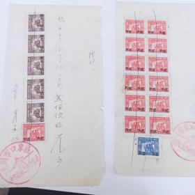 1952年 印花税 华北  19张 蓝色发电机