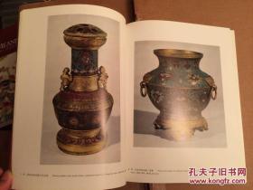 1971年台北故宫博物院珐琅器精选图册