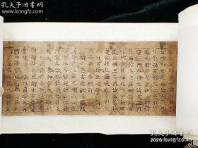 《塔陀羅经》是指一九二四年西湖雷塔倒塌后，在塔里发现的刻于吴越国乙亥年（九七五）的《一切如来心秘密全身舍利宝箧印陀羅尼经》。中国书店锦函木盒精裱巨制，限量珍藏。