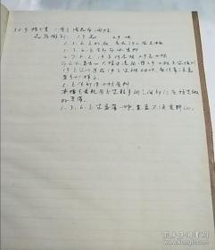 五0年代印染工艺牛皮笔记本三本,密密麻麻记满印染过程,还有部分英文。