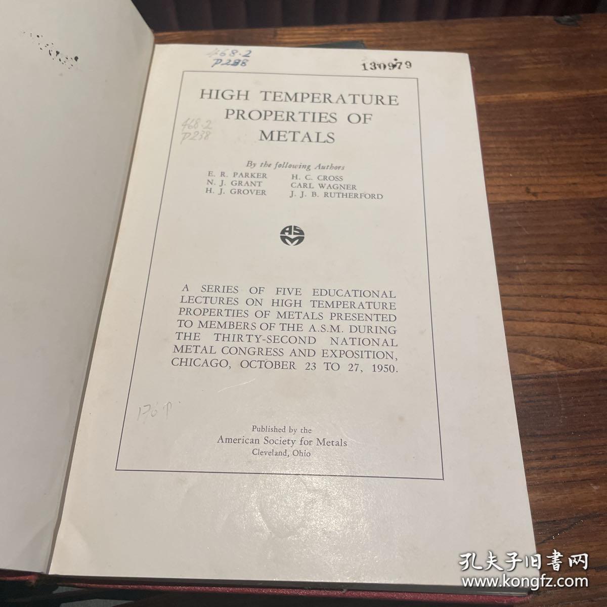 四川大学图书馆陈展猷教授藏书，1950 美国金属学会出版讲座集，金属的高温属性。16开布面精装，铜版纸印刷。
