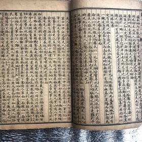 增像全图三国志演义（弟一才子书）卷二十一：二十二：二十三：二十四：第四十一回一第四十八回；一册全美品