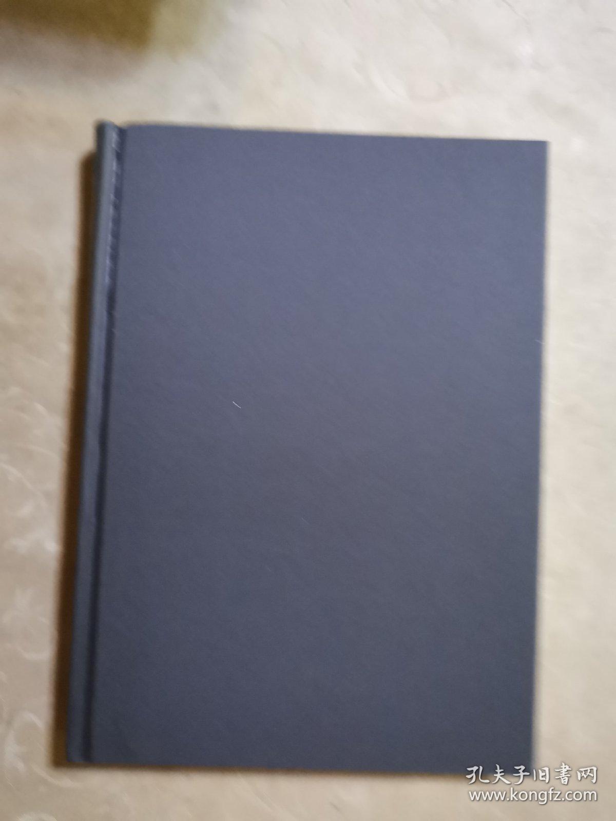 明清民国时期珍稀老北京话历史文献整理与研究  儿女英雄传评话六   新华书店库存图书    如图   据原稿影印本 2014年首都师范大学出版社  16开精装