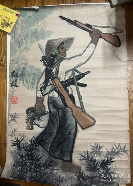 60年代苏州版画名家  越南女民兵凯旋   彩色套印版画一大张，厚纸装裱过   95×65公分   1962年苏州版画创作组成立