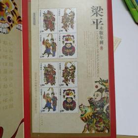 《梁平木版年画》丝绸小版  2010年中国邮政贺卡(幸运封)获奖纪念