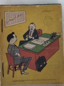 鳄鱼漫画（苏联时期1961年）25本合订