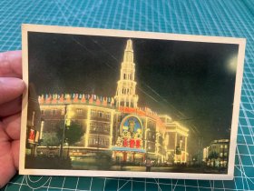 五十年代明信片《上海大世界》，约15.x10cm（民国时期号称远东第一俱乐部）