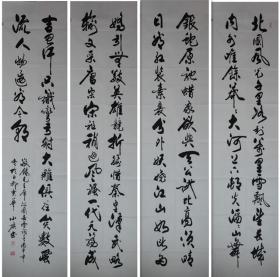 中国书画家协会会长 付小旗先生书法四条屏【沁园春雪】尺寸178*48厘米*4，带作者彩页。