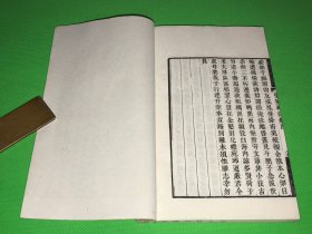 民国 涵芬楼 白纸 影印 《惜抱轩诗文集》五册 一套全