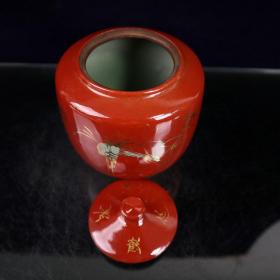描金砂红釉仙鹤图纹盖罐一对
单个高12.5cm，单个宽11.5cm