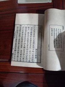 好品-64年-69年艺文印书馆影印出版《百部丛书集成》-北牕瑣語-1册全