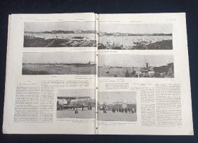 1925年上海人民收回租界声音日益高涨之际，列强加强了他们在黄浦江上的军事存在。由上海兆芳照相馆记录下来的民国半封建半殖民时代的上海滩全景图！欧美洋行林立，军舰在黄浦江上恫吓着反帝主义日益觉醒的中国人民的心灵。本页下方还有郑州机场，军阀割据时代，郑州机场称为京汉航线的中转枢纽。 1925年法国原版画刊本报完整页面20页40面
