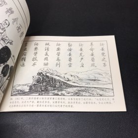 《我的父亲陈毅》32开平装，著名画家钱定华签名本，货号：B141