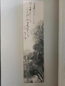 昭和十年《竹轩聚美帖》民国时期（1935年）发行书画，日本名家陶器，瓷器，书法花卷，茶碗，茶具，扇面，人物山水图录，全书三百六十多图，大开本厚达5公分