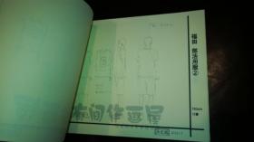 黑子的篮球动漫制作稿，二册约100页，人物表情服装道具背景等，有间作画屋，2012年前后作品。