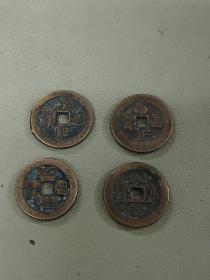 4枚铜币：雍正通宝、康熙通宝、乾隆通宝、顺治通宝 直径2.5cm230720123
