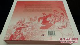 红楼梦英文版，全新线装，每页彩色插图。