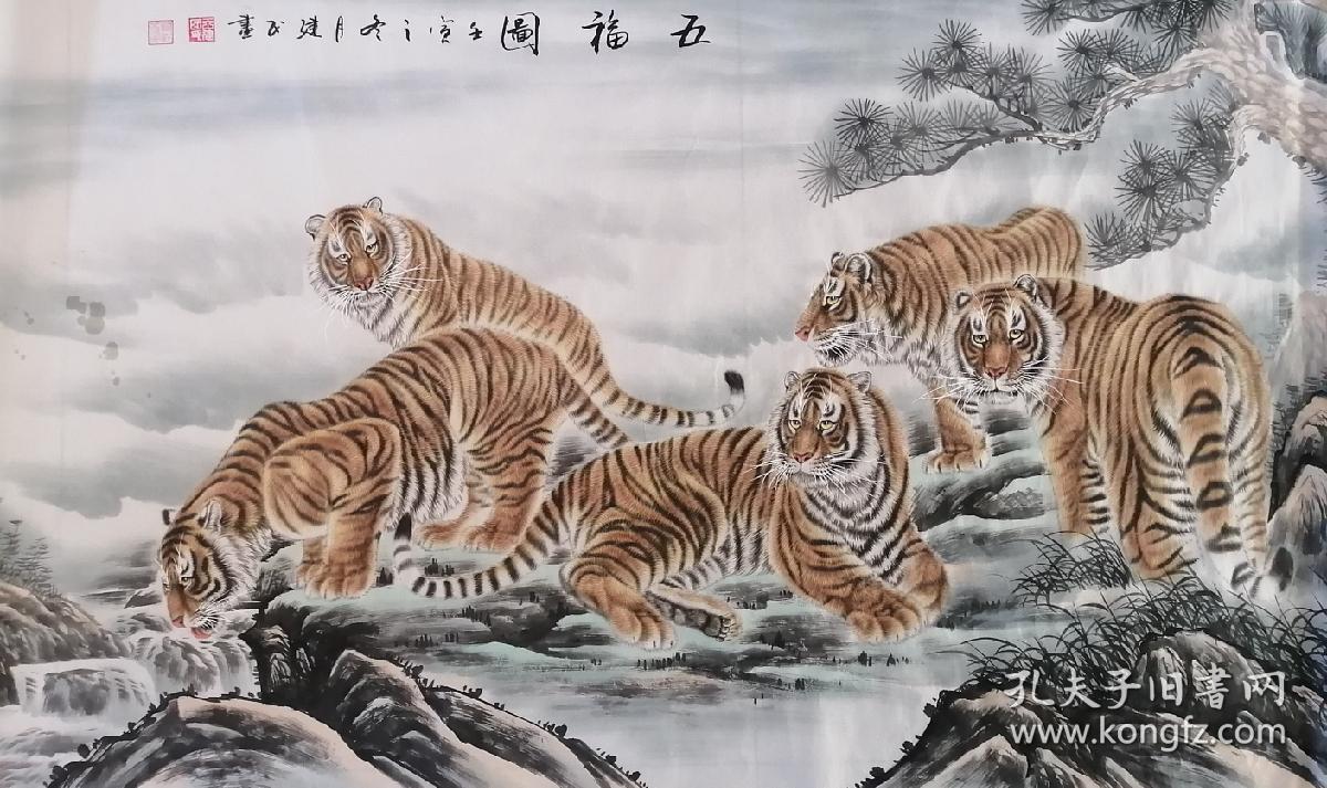 大六尺工笔五虎图