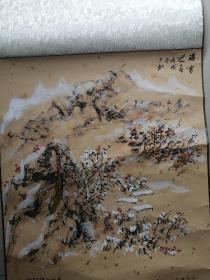 著名山水画家孙中和山水画《瑞雪迎春》保真手绘真迹